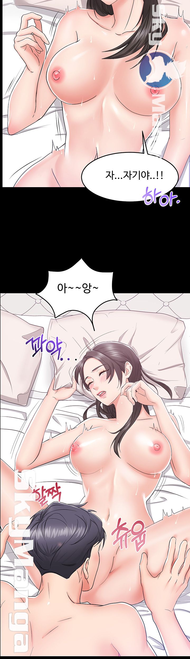 Alumnus Raw Chapter 1 Page 23