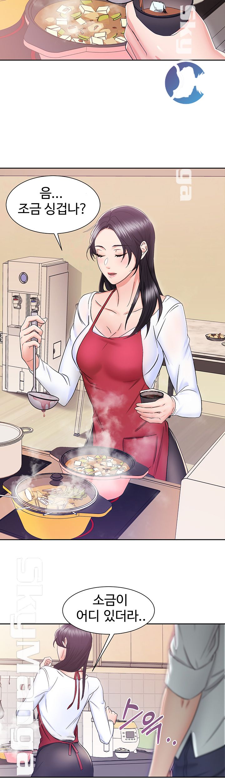 Alumnus Raw Chapter 1 Page 3