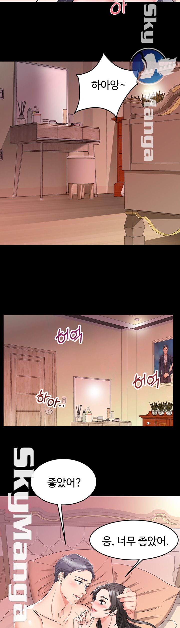 Alumnus Raw Chapter 1 Page 30