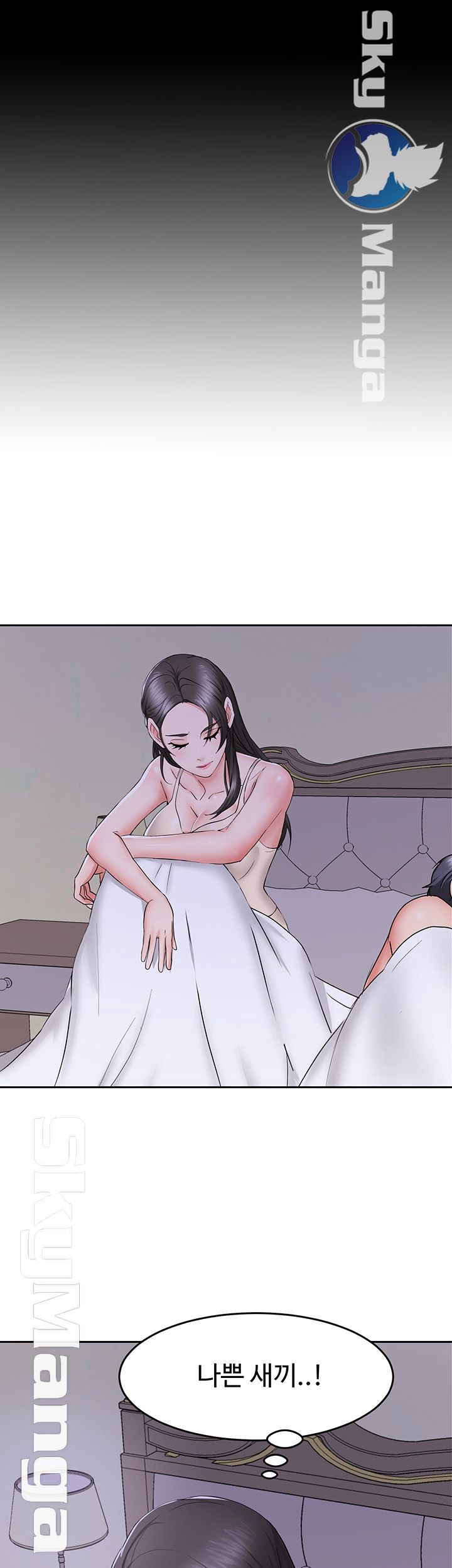Alumnus Raw Chapter 1 Page 34
