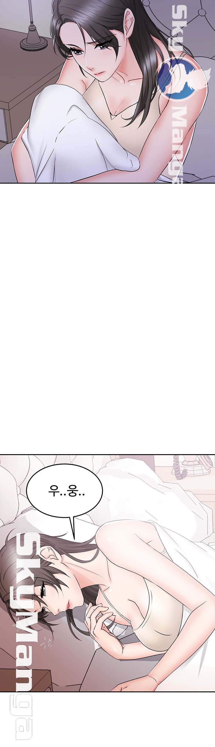 Alumnus Raw Chapter 1 Page 35