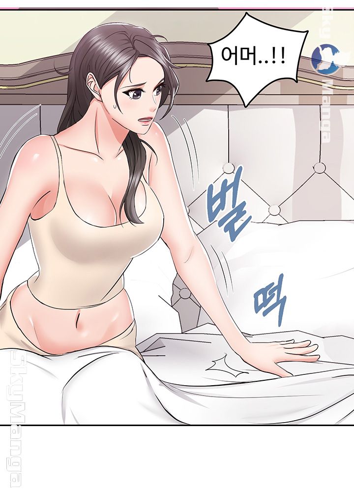 Alumnus Raw Chapter 1 Page 36