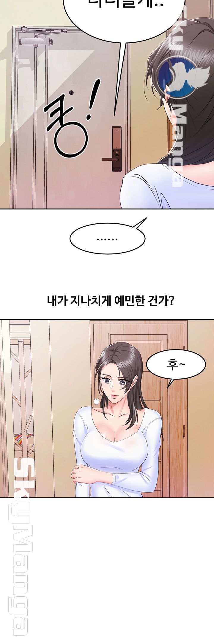 Alumnus Raw Chapter 1 Page 38