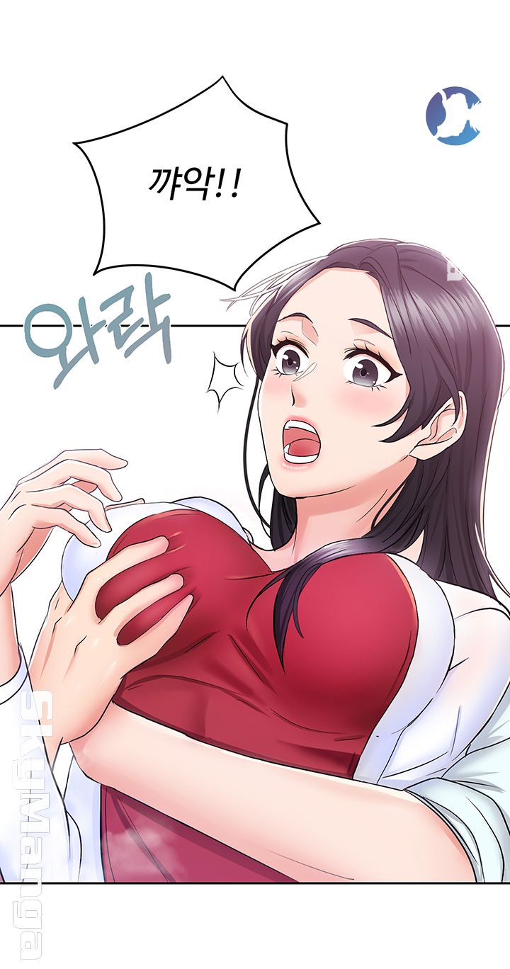 Alumnus Raw Chapter 1 Page 4