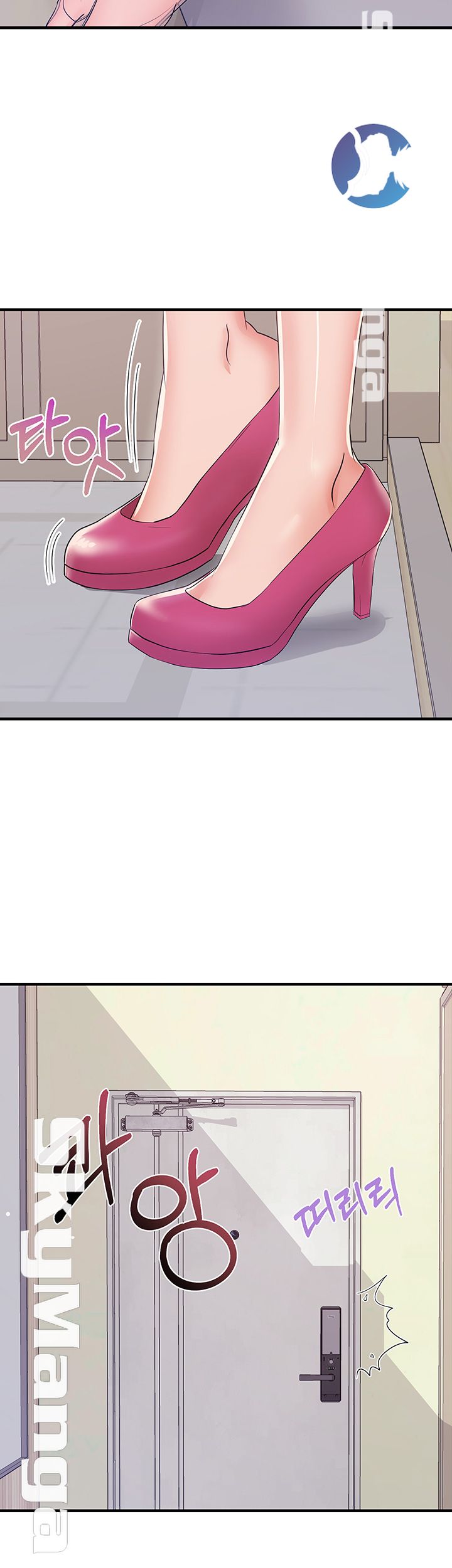 Alumnus Raw Chapter 1 Page 46