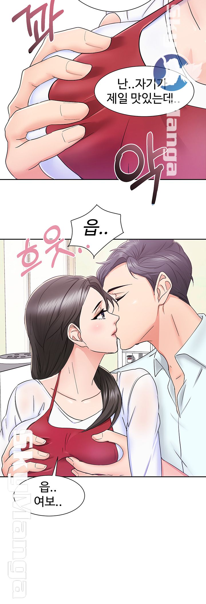 Alumnus Raw Chapter 1 Page 6
