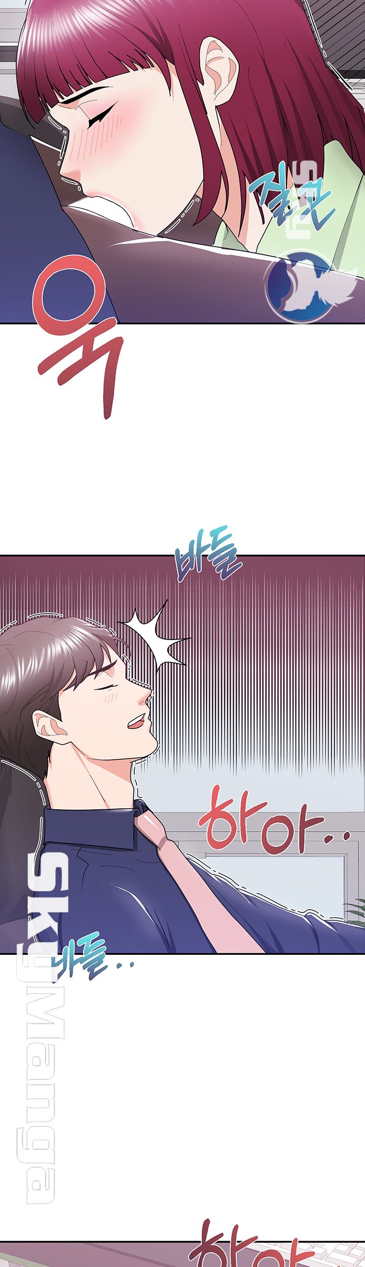 Alumnus Raw Chapter 10 Page 20