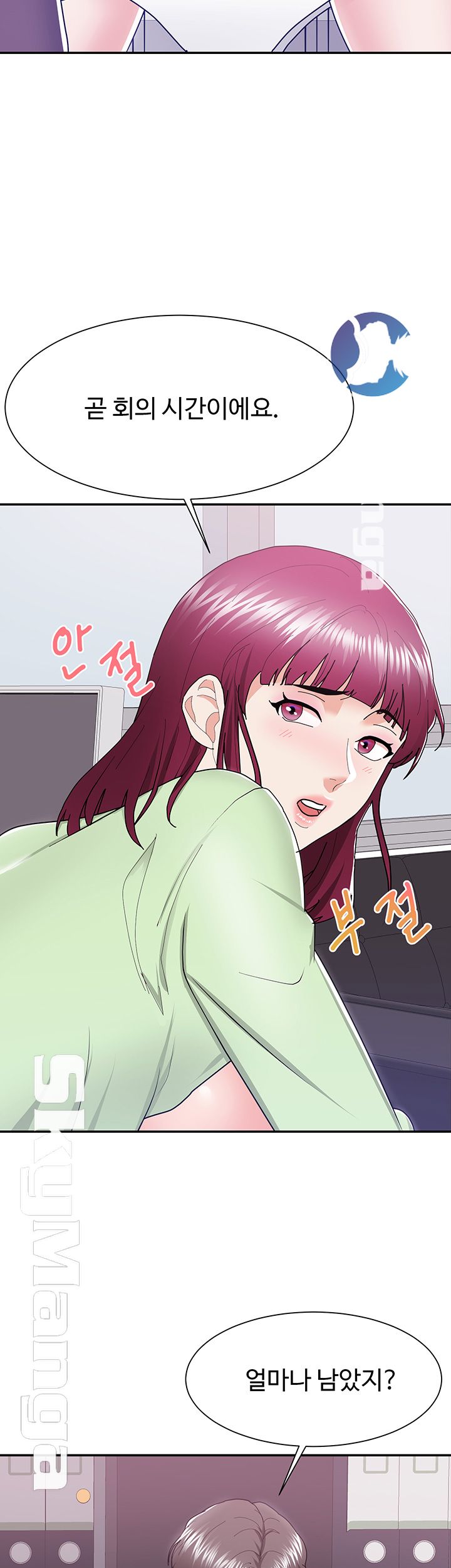 Alumnus Raw Chapter 10 Page 27