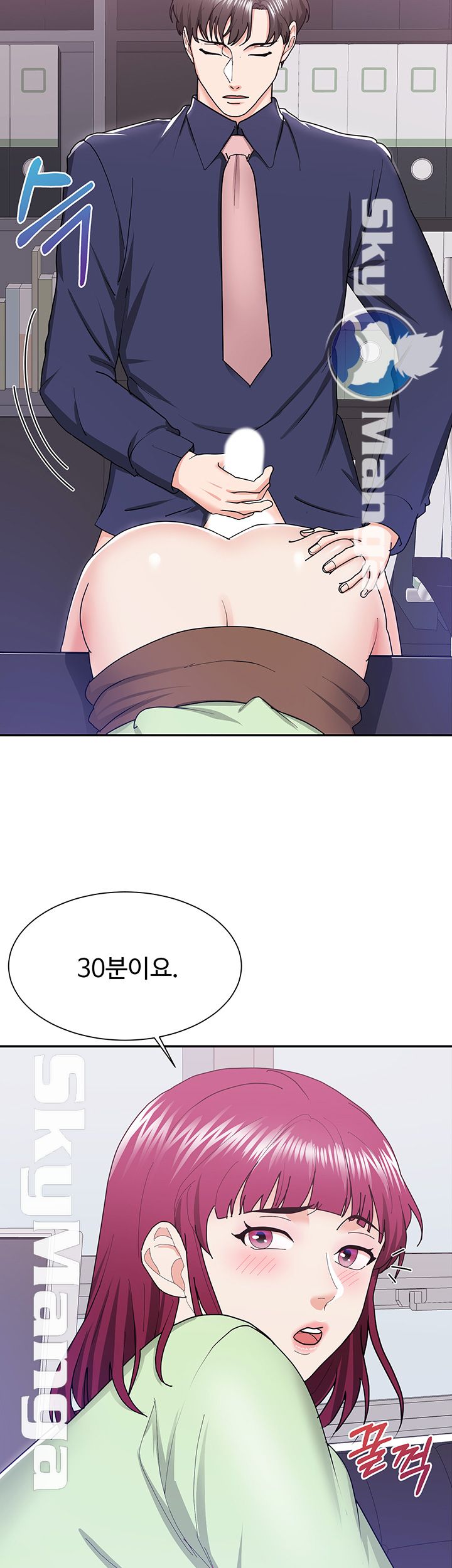 Alumnus Raw Chapter 10 Page 28
