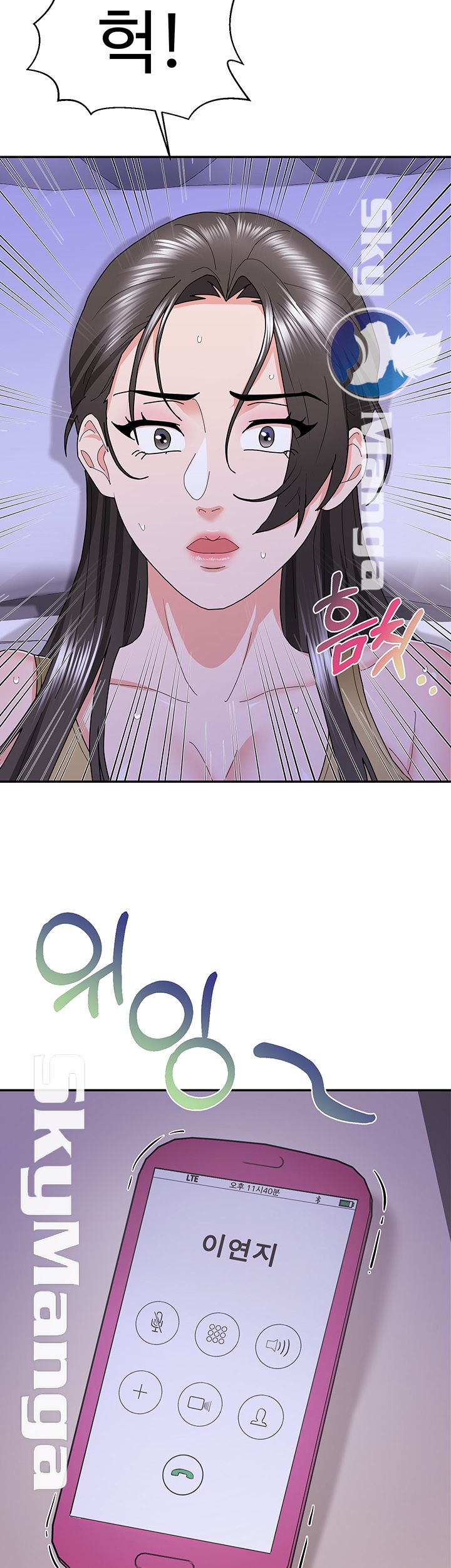 Alumnus Raw Chapter 10 Page 3