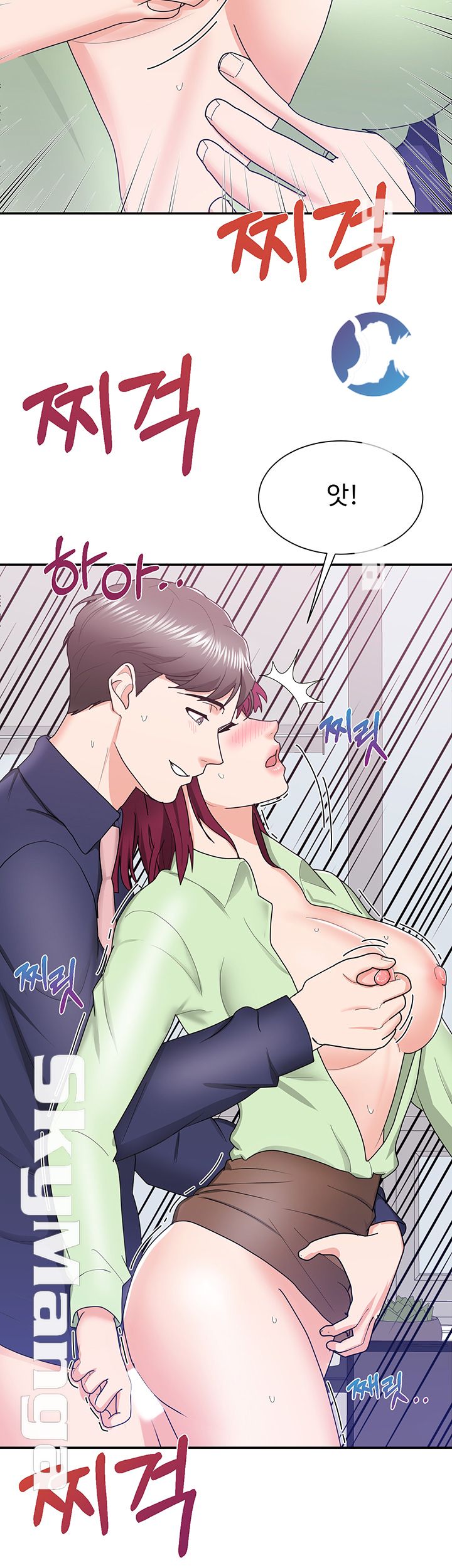 Alumnus Raw Chapter 10 Page 39