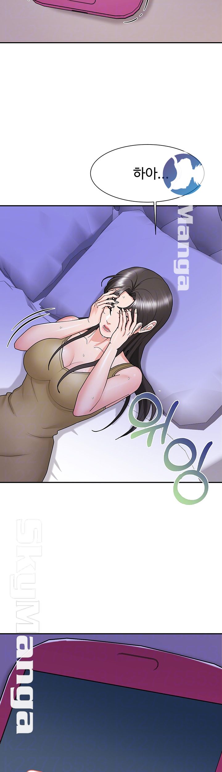 Alumnus Raw Chapter 10 Page 4