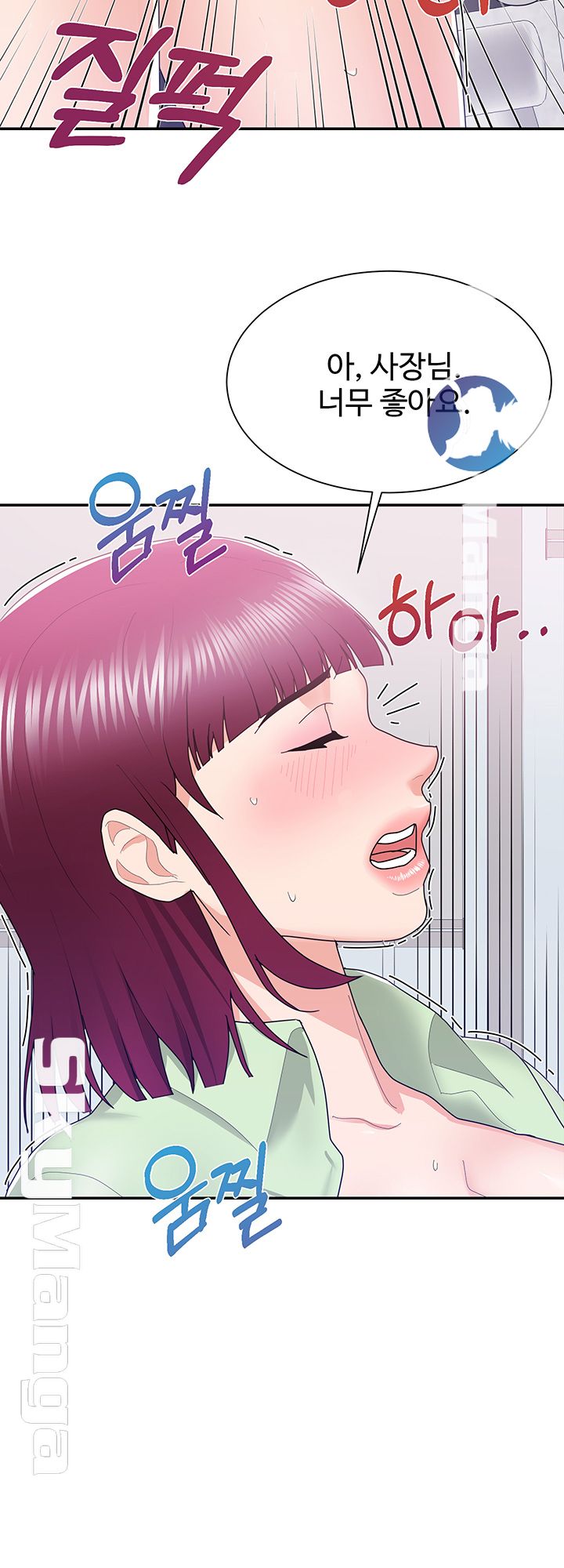 Alumnus Raw Chapter 10 Page 41