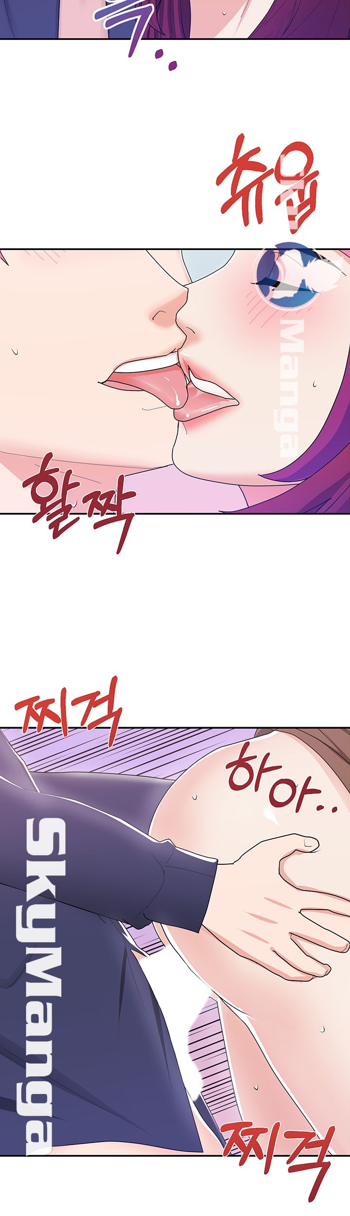 Alumnus Raw Chapter 10 Page 43