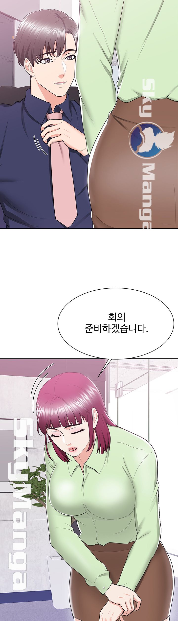 Alumnus Raw Chapter 10 Page 51
