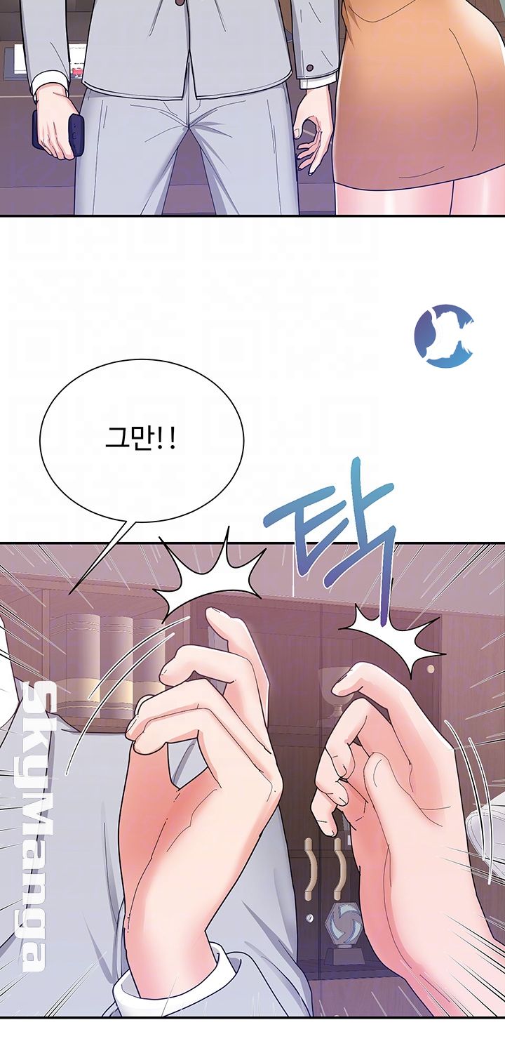 Alumnus Raw Chapter 10 Page 9