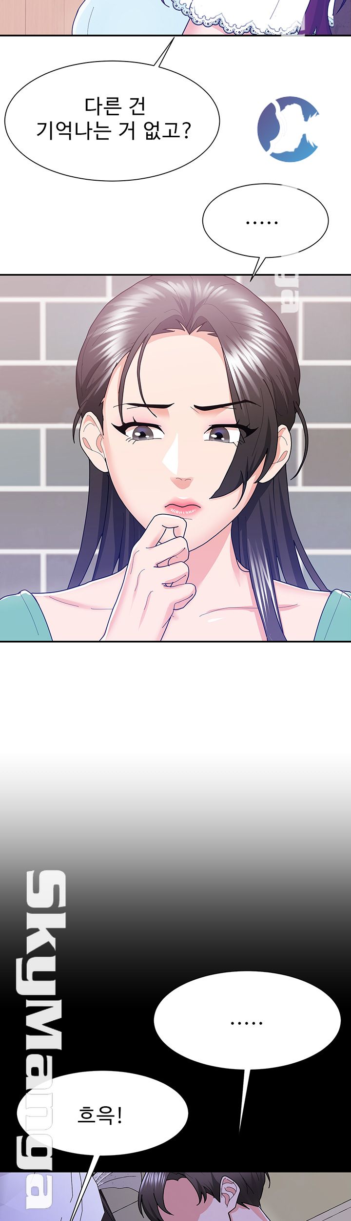 Alumnus Raw Chapter 11 Page 11