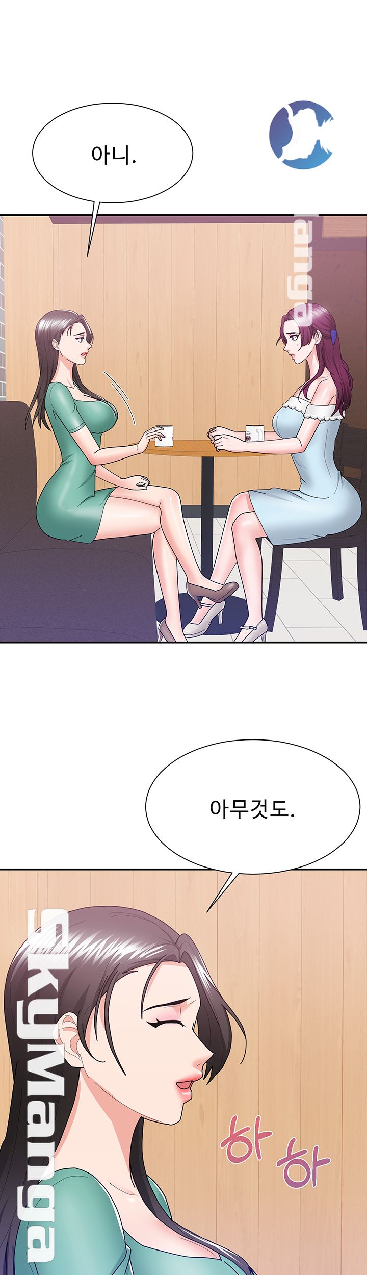 Alumnus Raw Chapter 11 Page 15