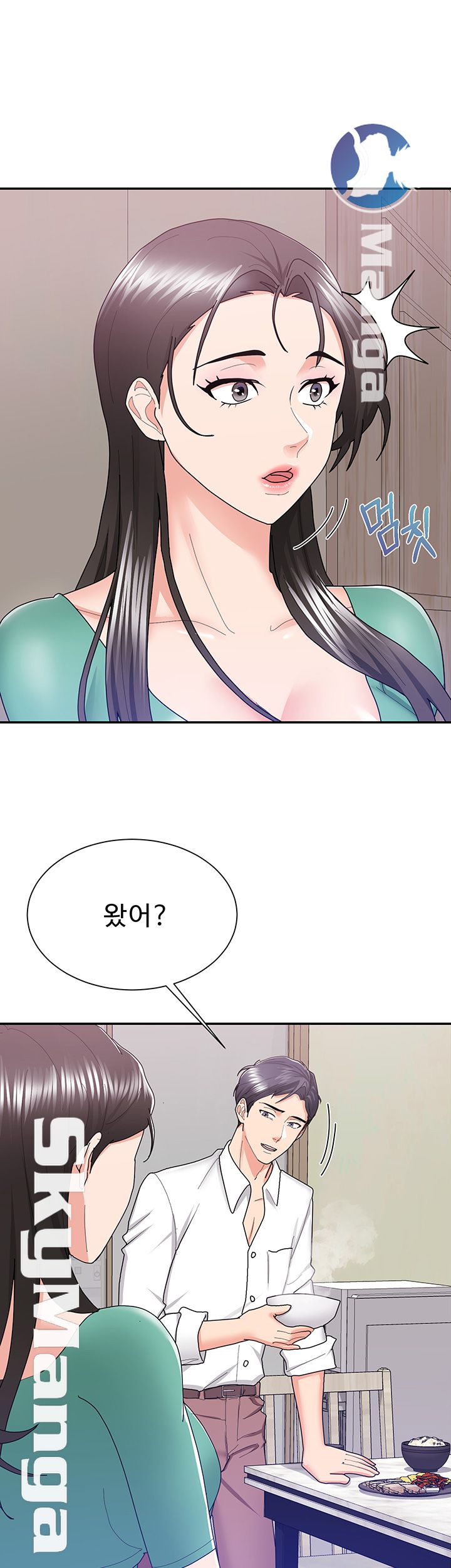 Alumnus Raw Chapter 11 Page 18