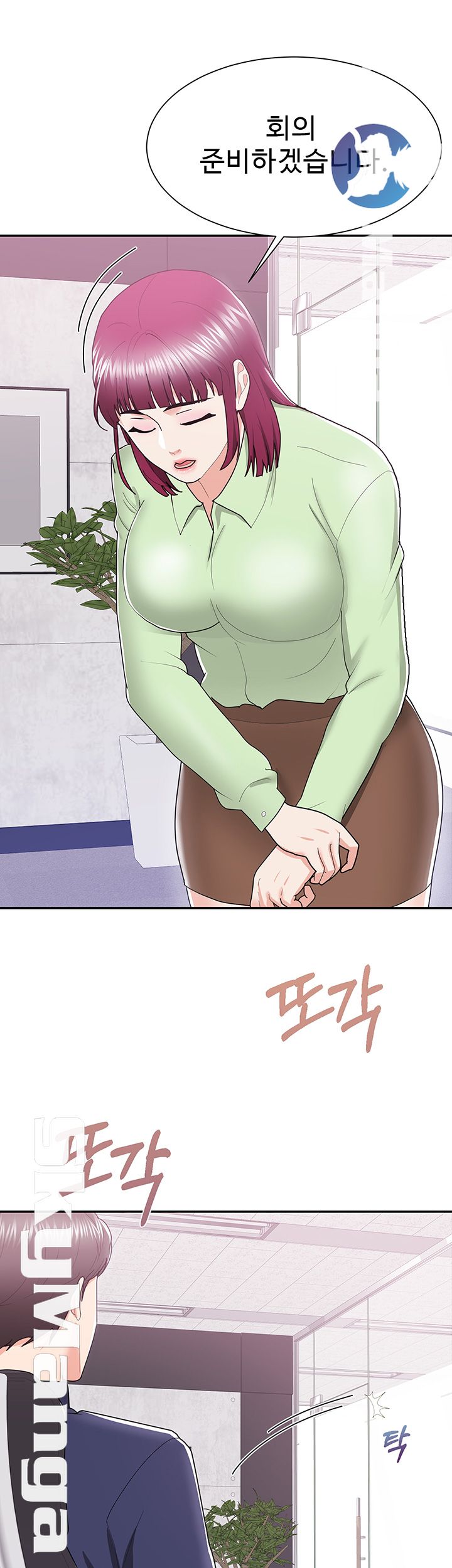 Alumnus Raw Chapter 11 Page 2