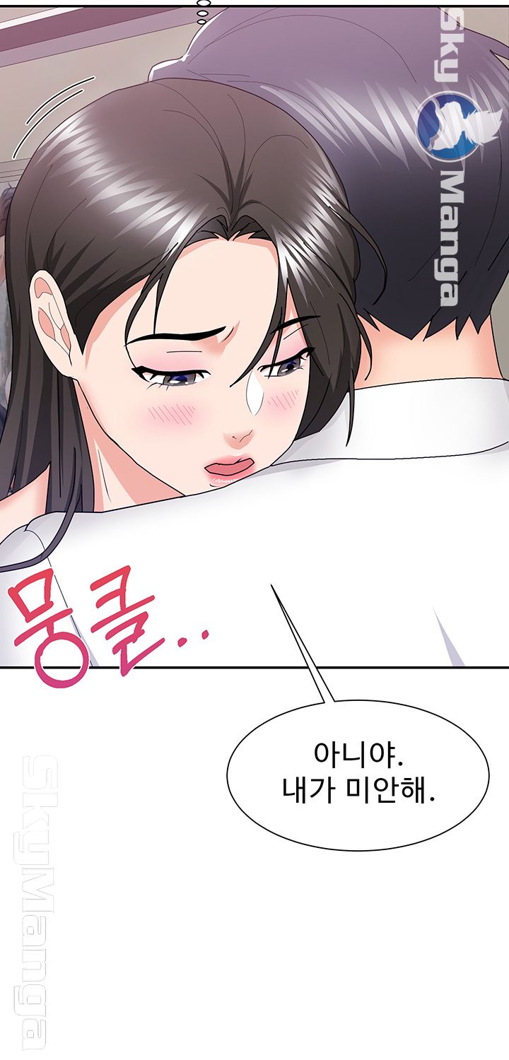 Alumnus Raw Chapter 11 Page 21