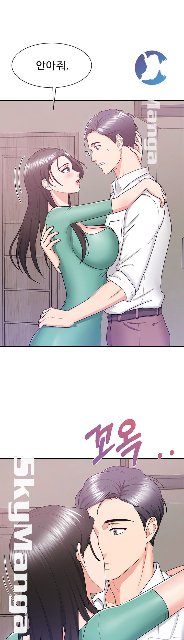 Alumnus Raw Chapter 11 Page 22