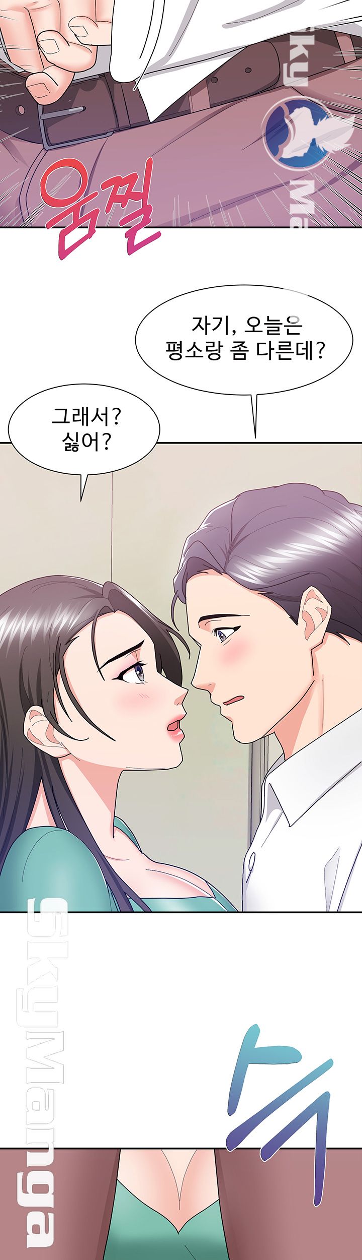 Alumnus Raw Chapter 11 Page 24