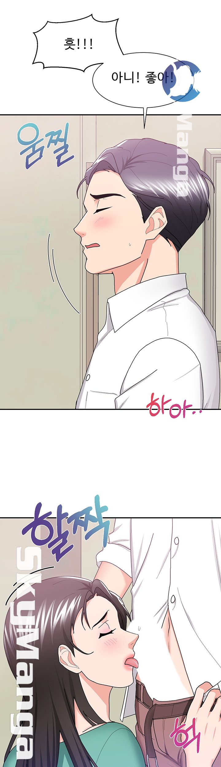 Alumnus Raw Chapter 11 Page 26