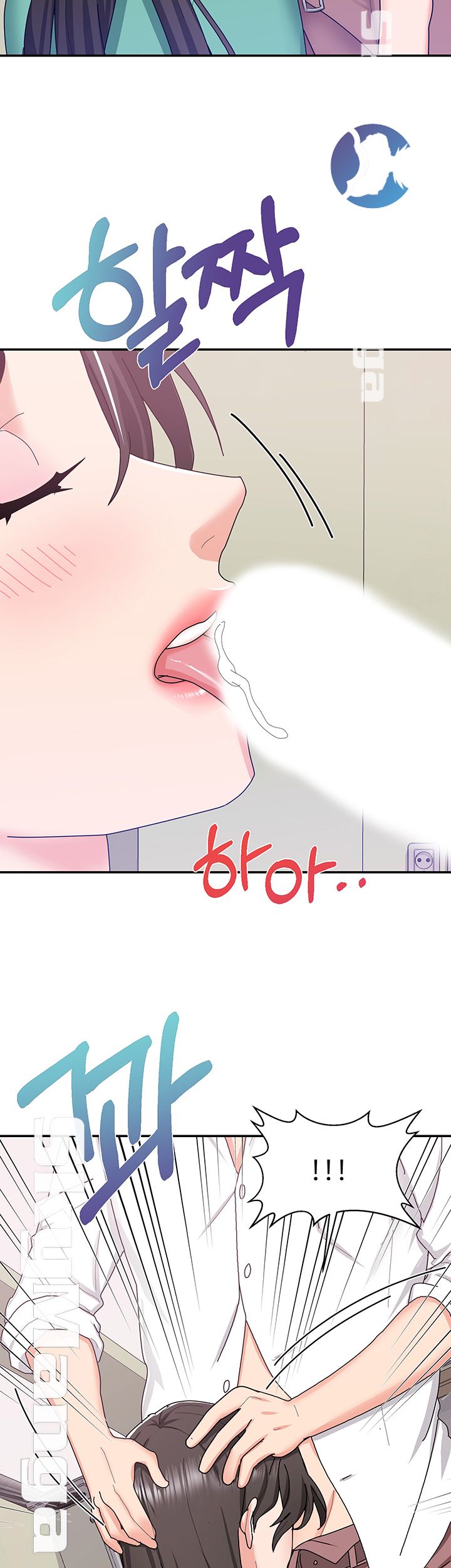 Alumnus Raw Chapter 11 Page 27