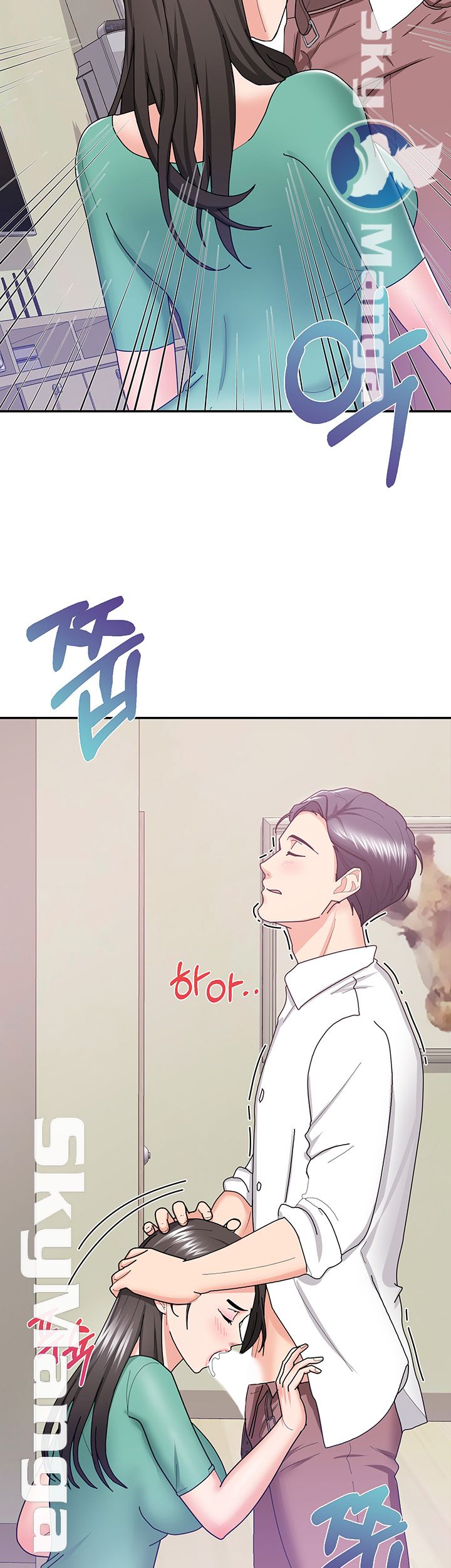 Alumnus Raw Chapter 11 Page 28