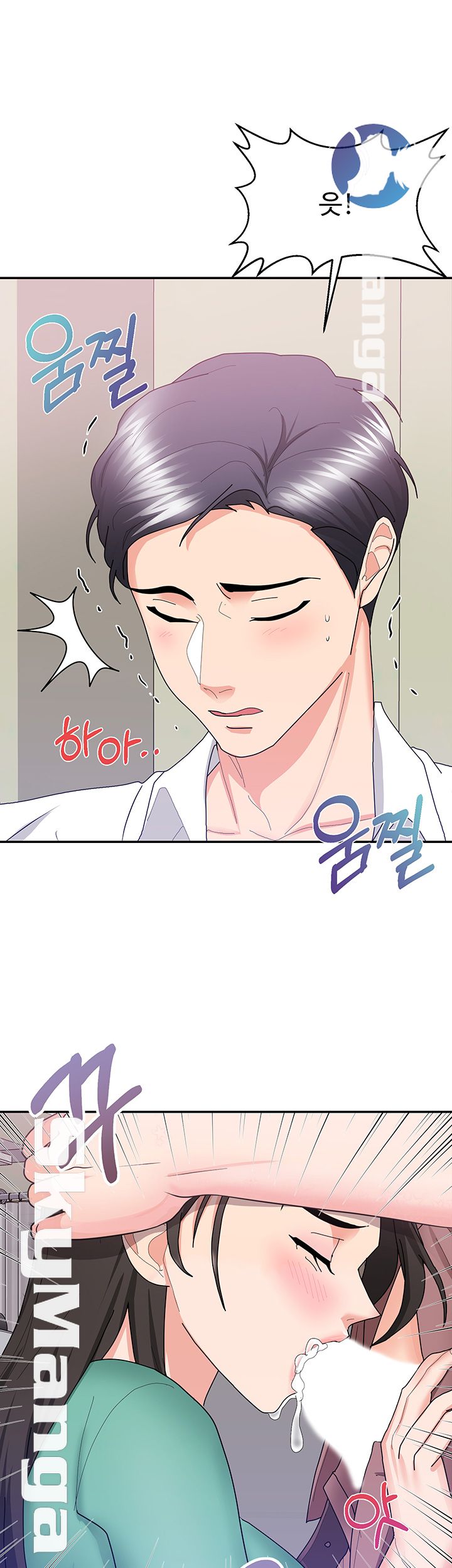 Alumnus Raw Chapter 11 Page 30