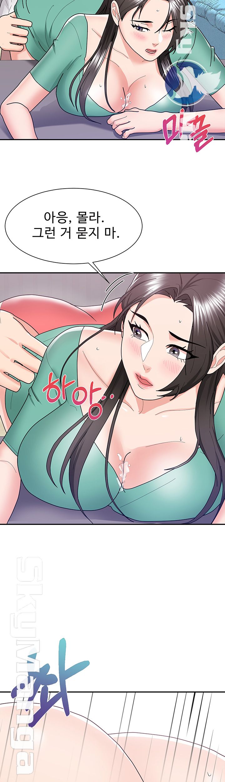 Alumnus Raw Chapter 11 Page 35
