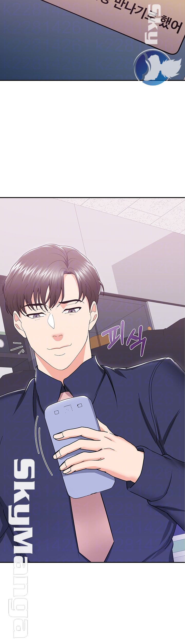 Alumnus Raw Chapter 11 Page 4