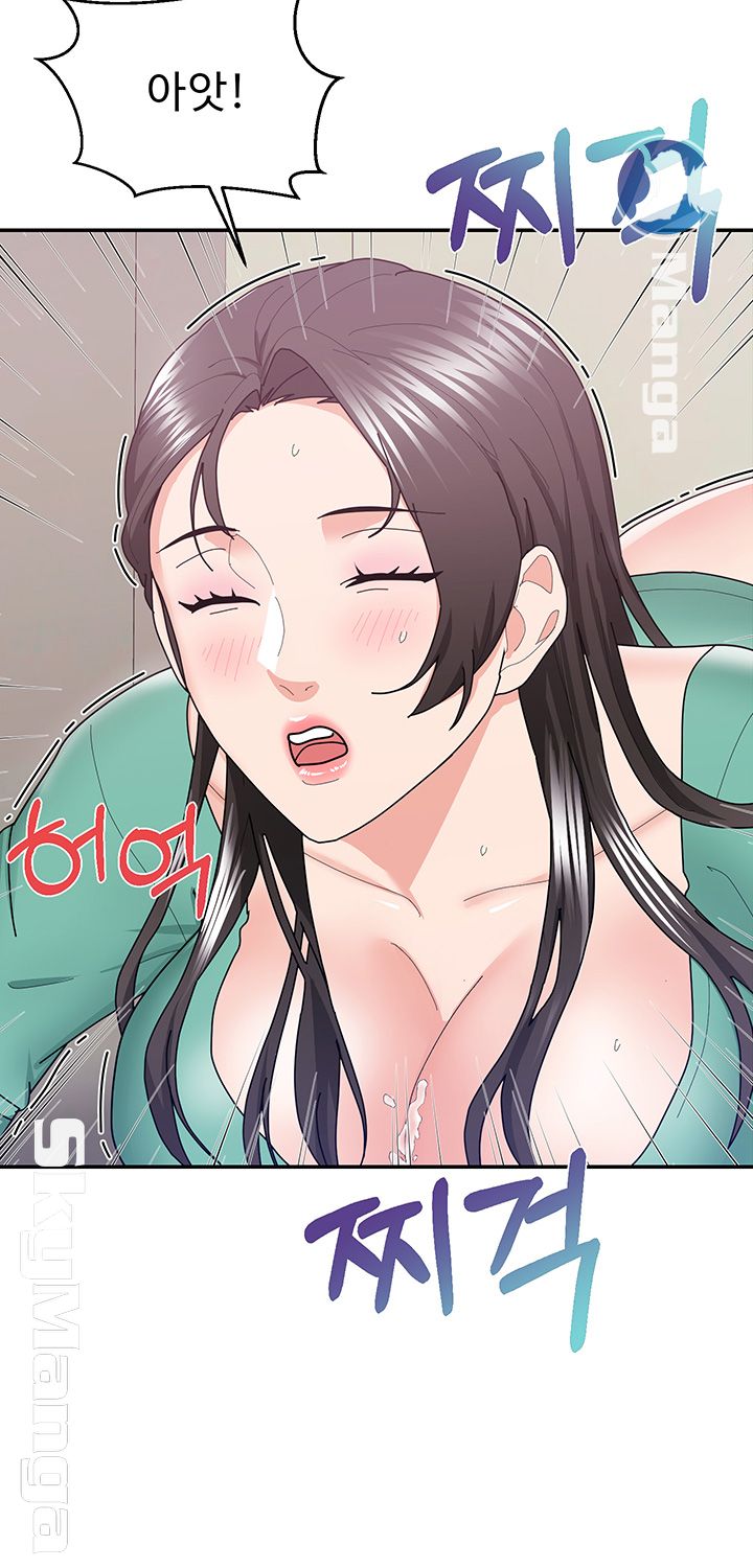 Alumnus Raw Chapter 11 Page 41