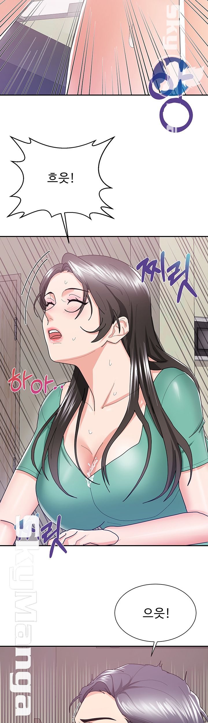 Alumnus Raw Chapter 11 Page 44