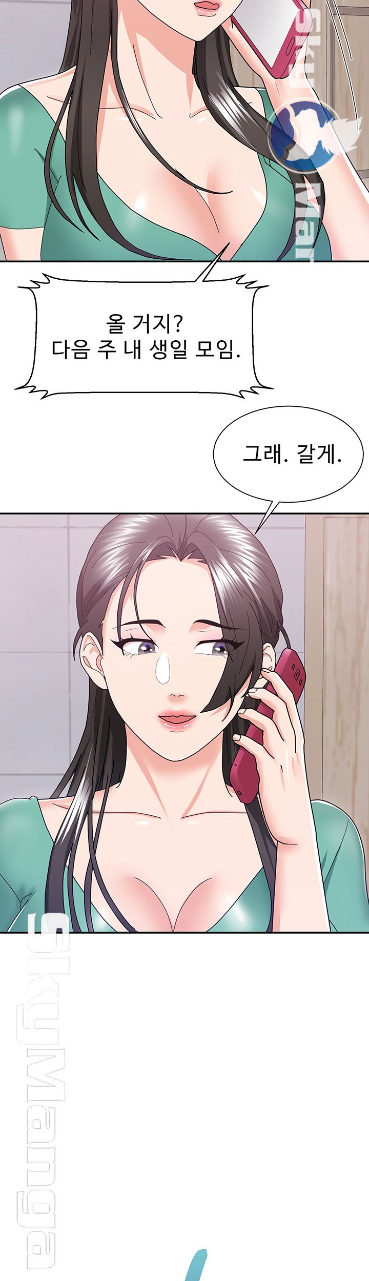 Alumnus Raw Chapter 11 Page 48