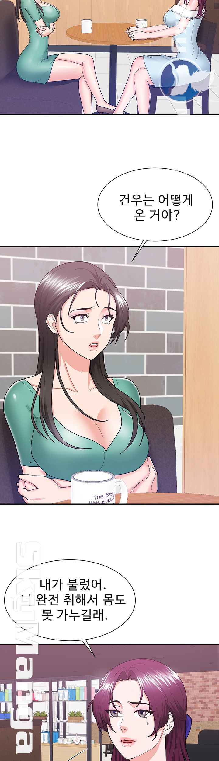 Alumnus Raw Chapter 11 Page 7