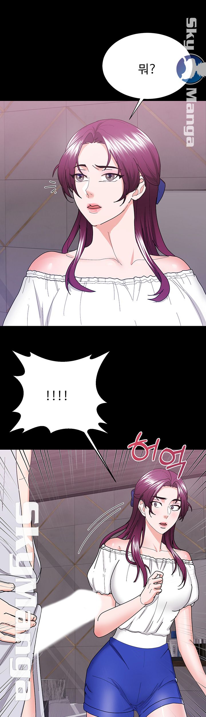 Alumnus Raw Chapter 12 Page 26