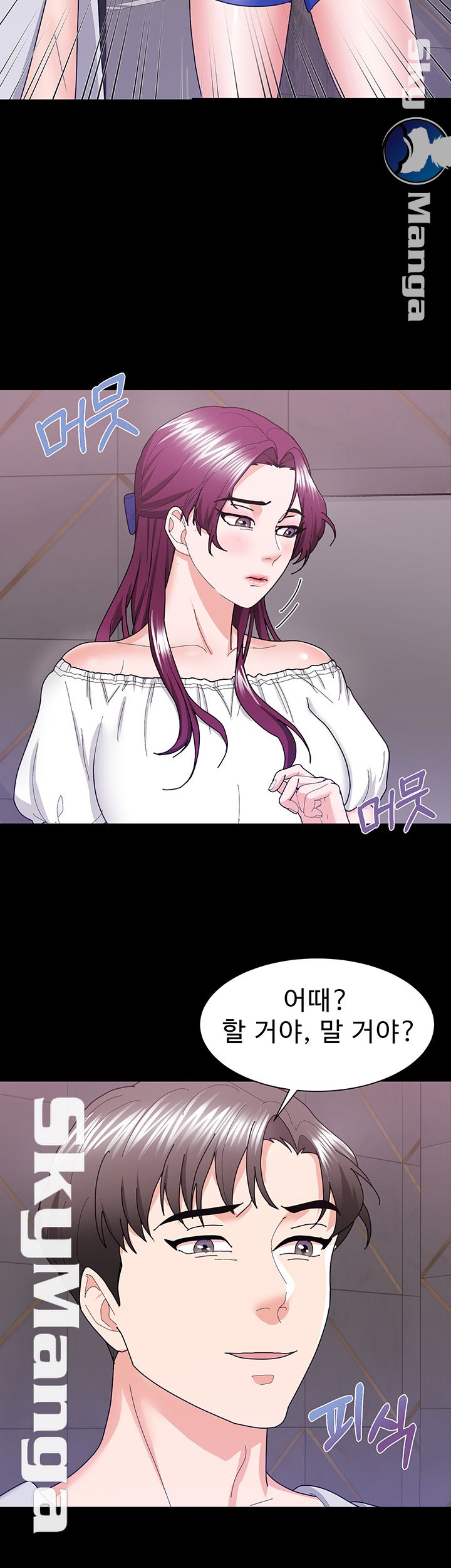 Alumnus Raw Chapter 12 Page 27