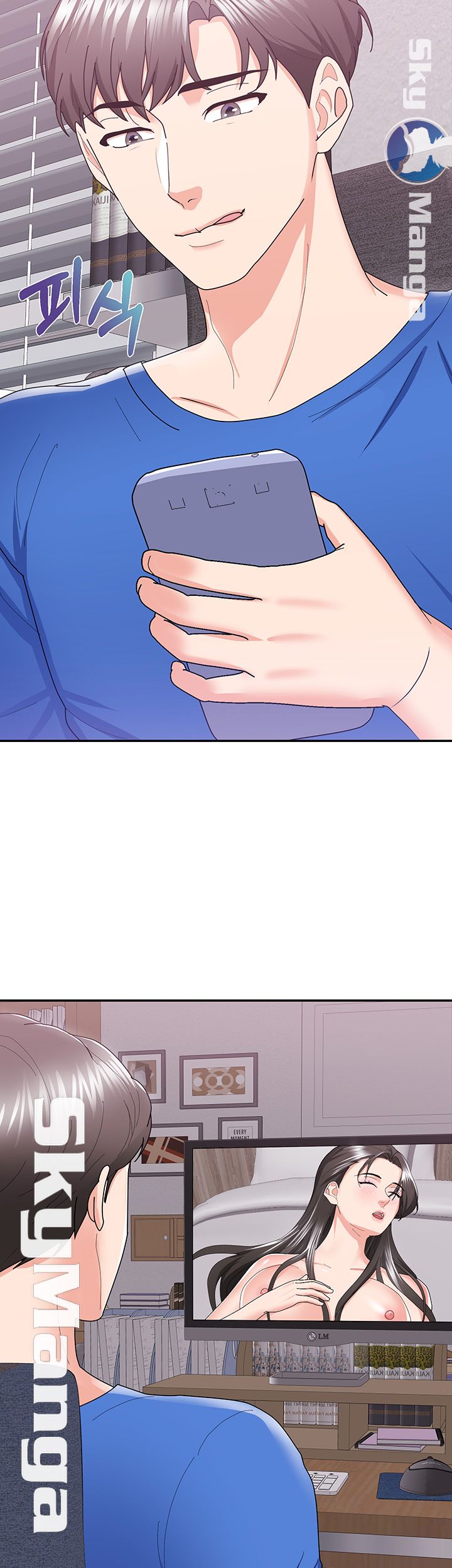 Alumnus Raw Chapter 12 Page 3