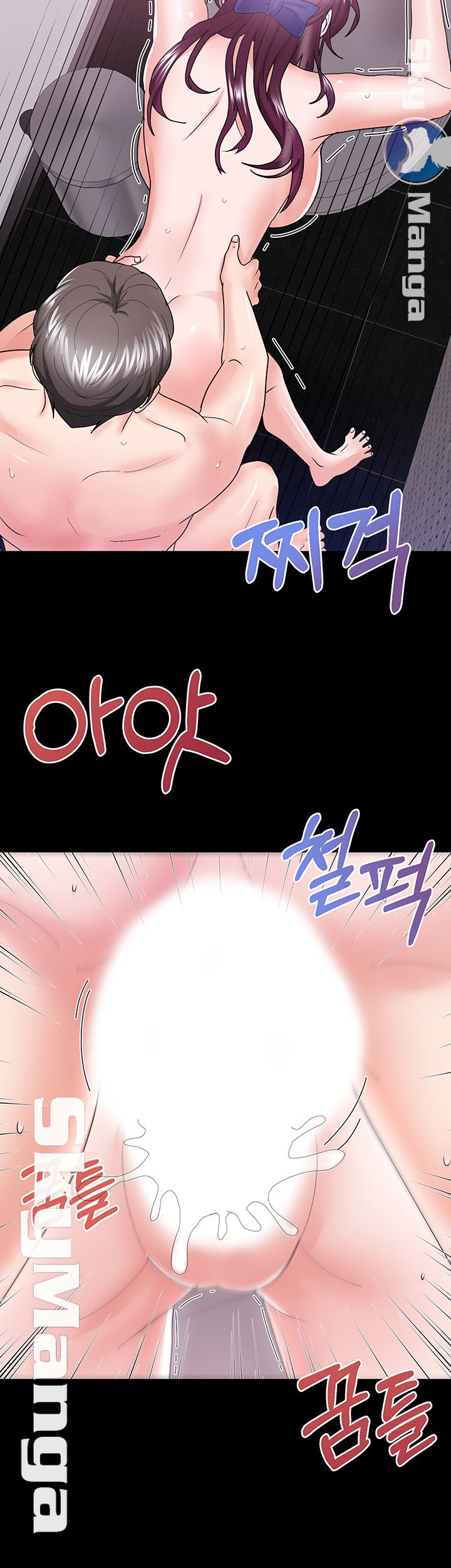Alumnus Raw Chapter 12 Page 40