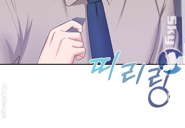 Alumnus Raw Chapter 12 Page 49