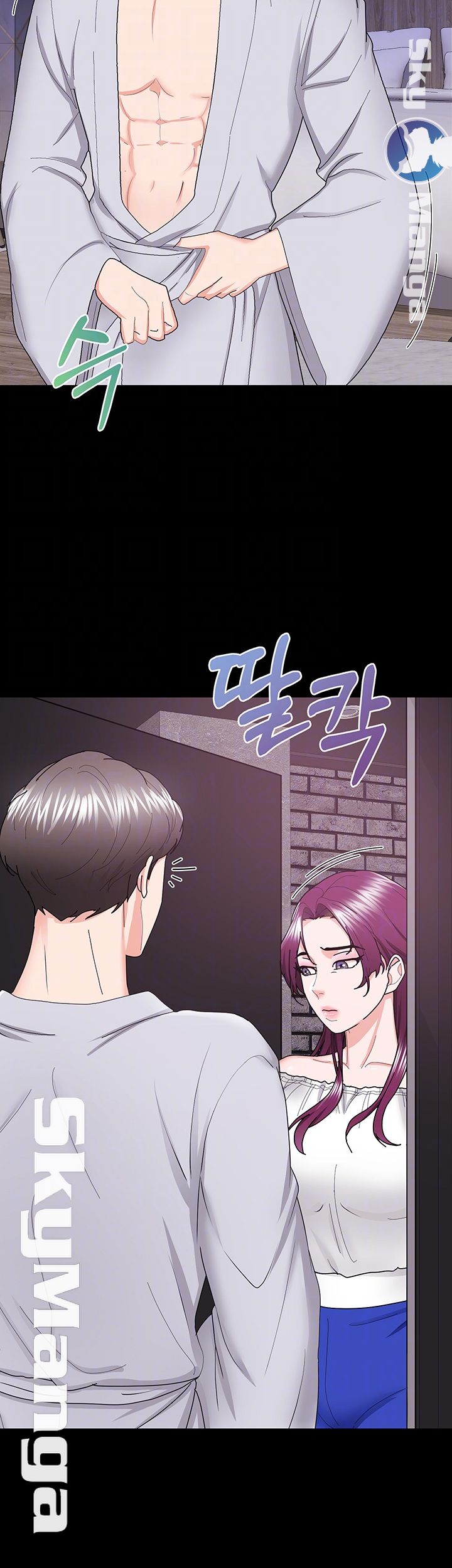 Alumnus Raw Chapter 12 Page 9
