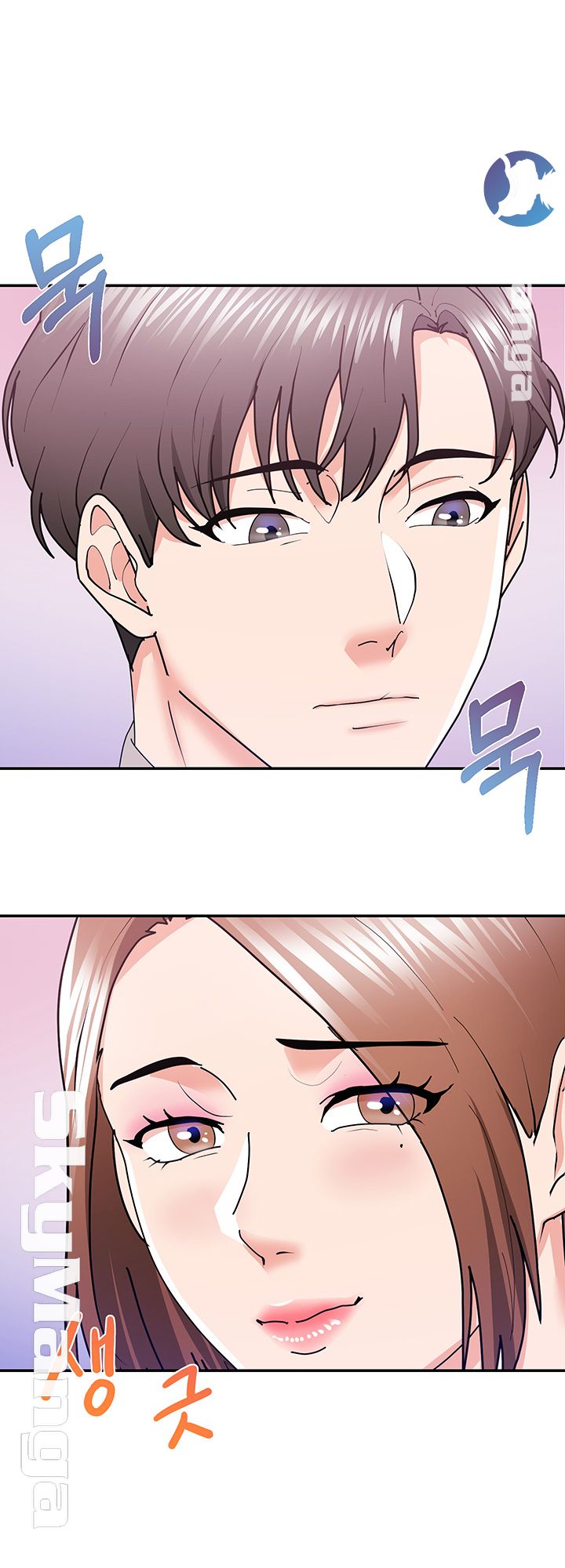 Alumnus Raw Chapter 13 Page 13
