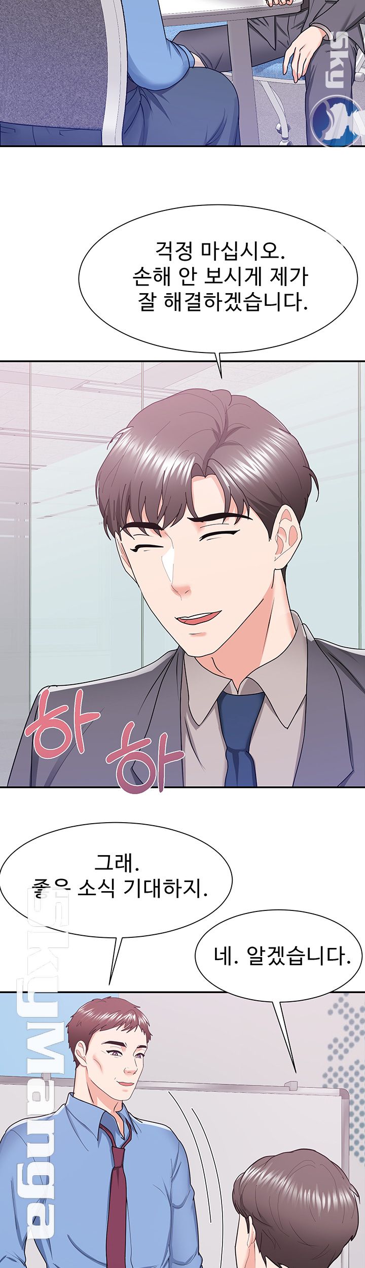 Alumnus Raw Chapter 13 Page 16