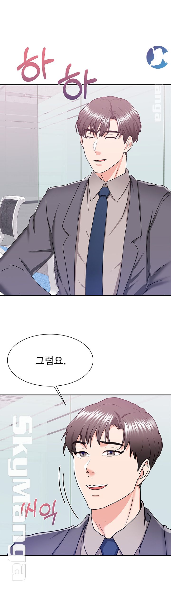 Alumnus Raw Chapter 13 Page 18