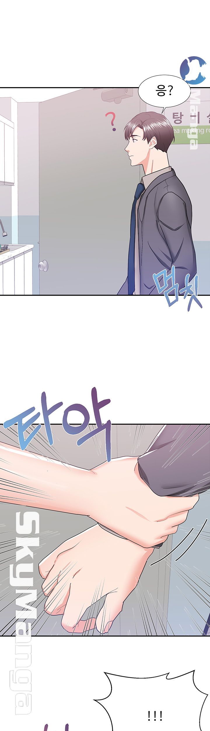 Alumnus Raw Chapter 13 Page 20