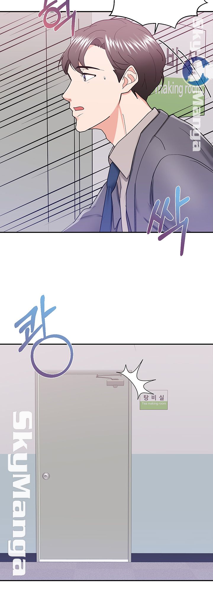 Alumnus Raw Chapter 13 Page 21