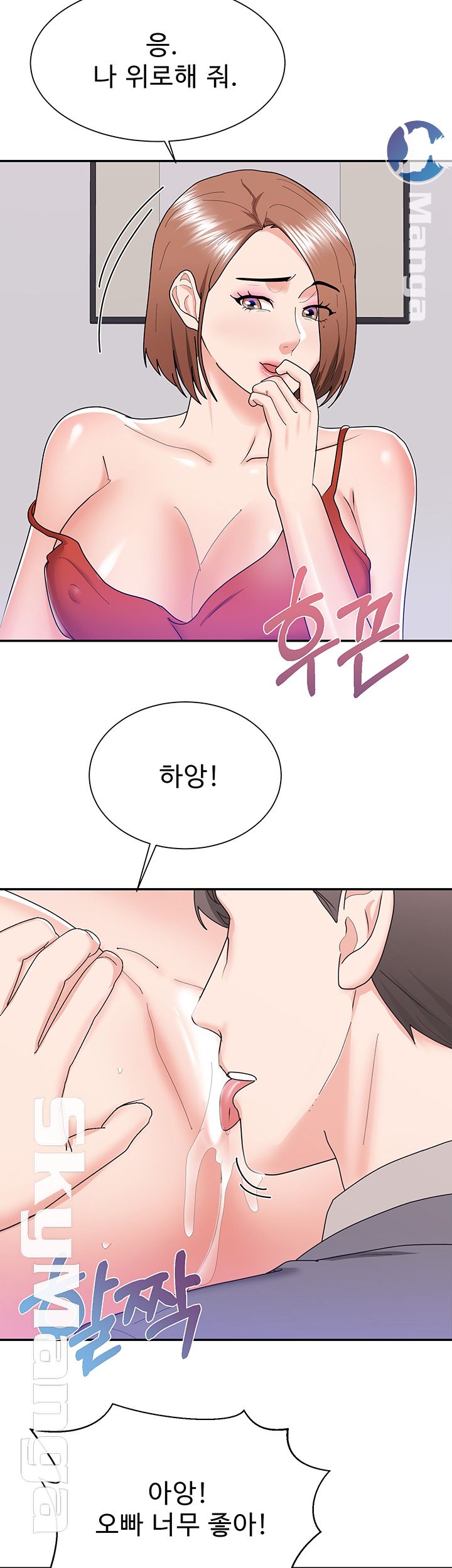 Alumnus Raw Chapter 13 Page 28