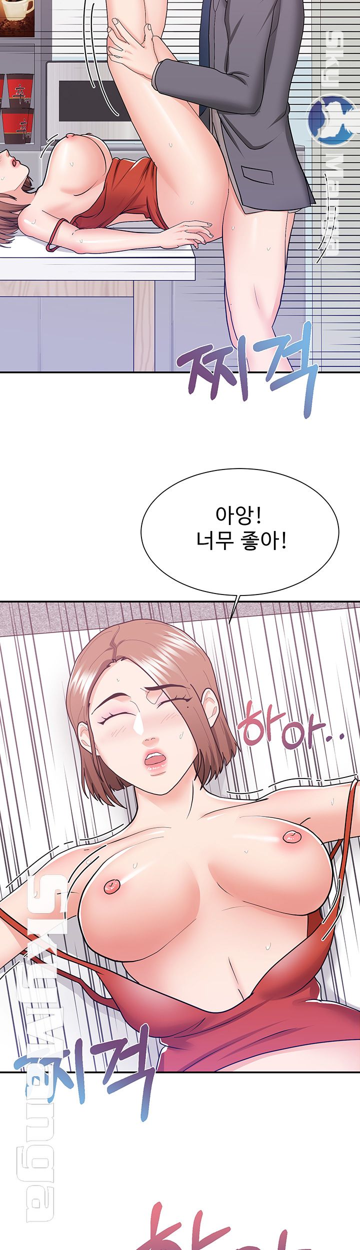 Alumnus Raw Chapter 13 Page 35